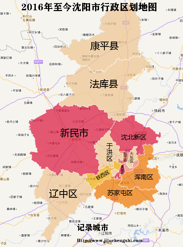 沈阳行政区划地图